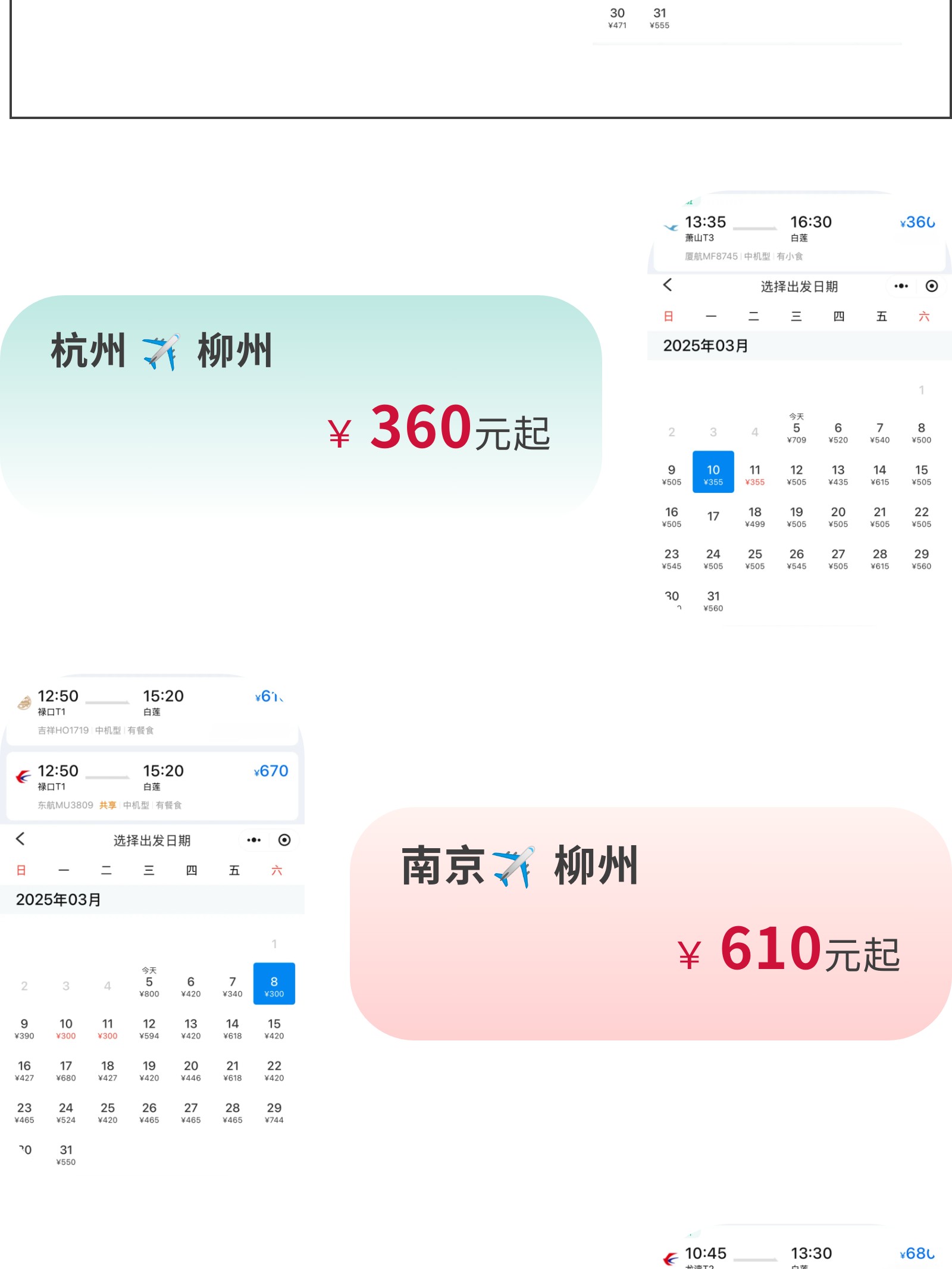 show_644965827_1756573001978_slice_4.jpg show_644965827_1756573001978_slice_4.jpg