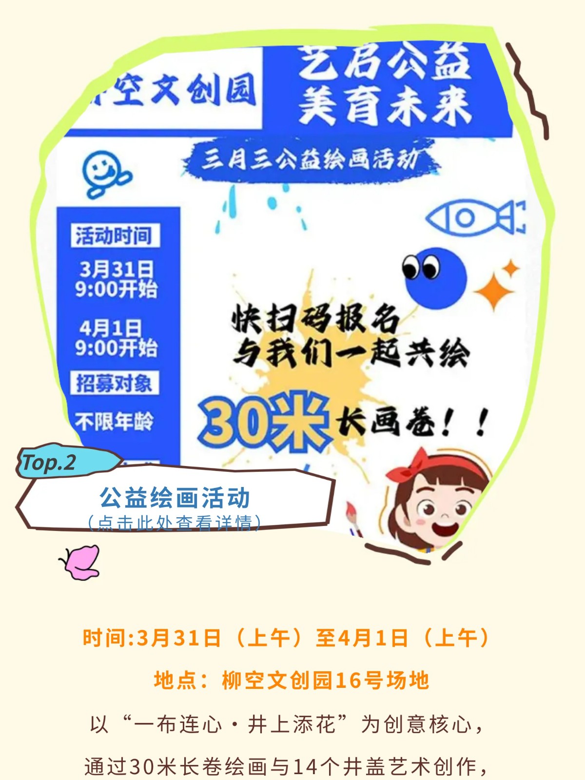 show_644966209_1756574001457_slice_7.jpg show_644966209_1756574001457_slice_7.jpg