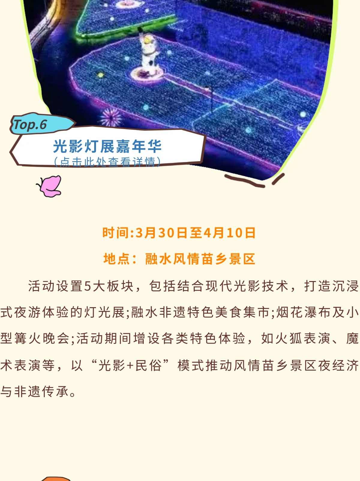 show_644966209_1756574001457_slice_12.jpg show_644966209_1756574001457_slice_12.jpg