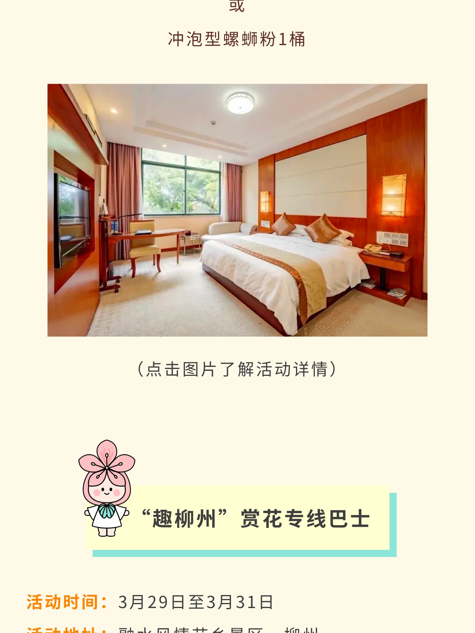 show_644966209_1756574001457_slice_15.jpg show_644966209_1756574001457_slice_15.jpg